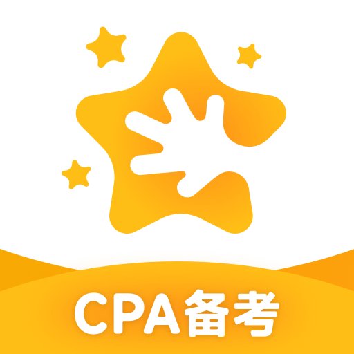 揽星会计CPA最新版本