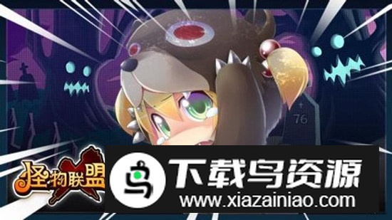 怪物X联盟台服官方怀旧复刻版最新版截图3