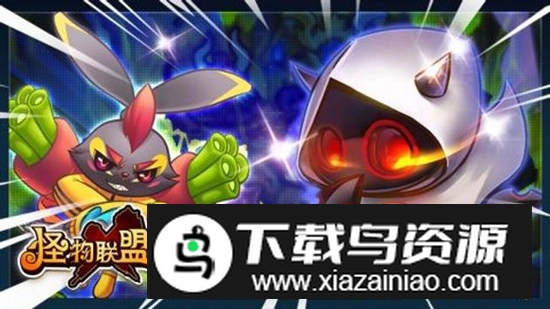 怪物X联盟台服官方怀旧复刻版最新版截图4