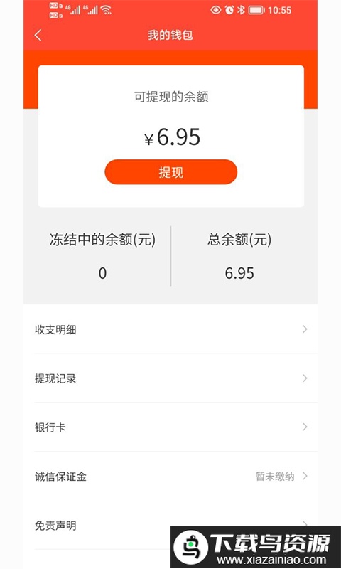 师傅到家师傅版最新版截图3