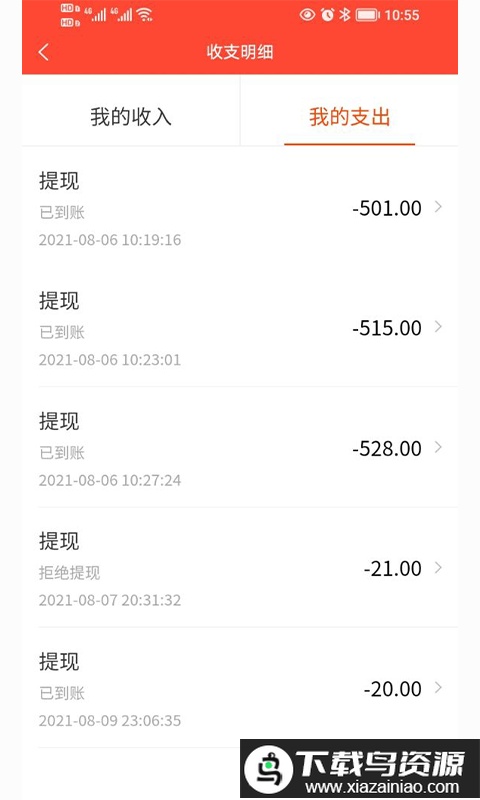 师傅到家师傅版最新版截图4