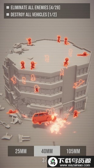 炸你丫的游戏(要塞攻击)最新版截图2