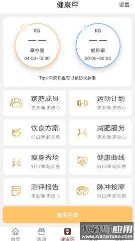 玛丽妈妈app最新版截图1