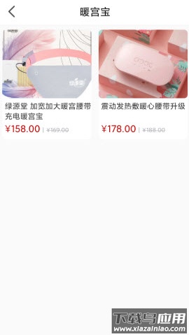 玛丽妈妈app最新版截图3