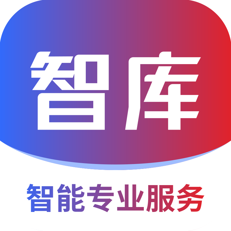 挖潜智库文档软件官方版2024