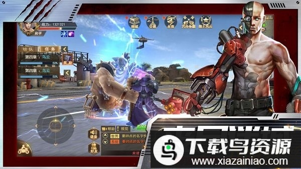 绝境尸潮腾讯版截图1