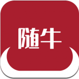 随牛app