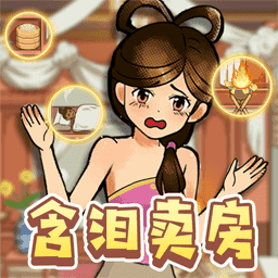 没事找找茬手游最新版