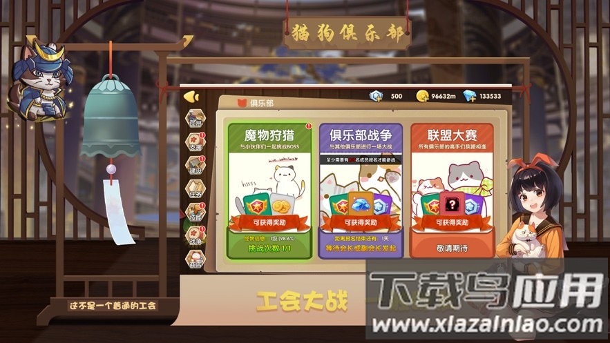 狗狗呼叫喵星游戏下载截图3