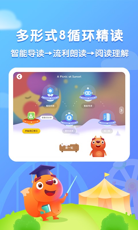 步步阅读官方版最新版截图3