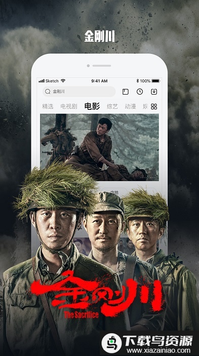 乐视视频app官方最新版2025截图3