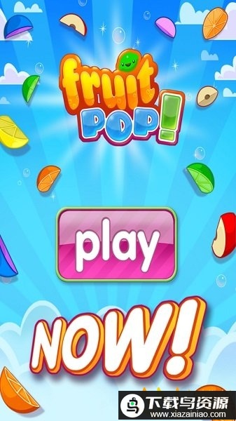 水果q堂手机版最新版截图1