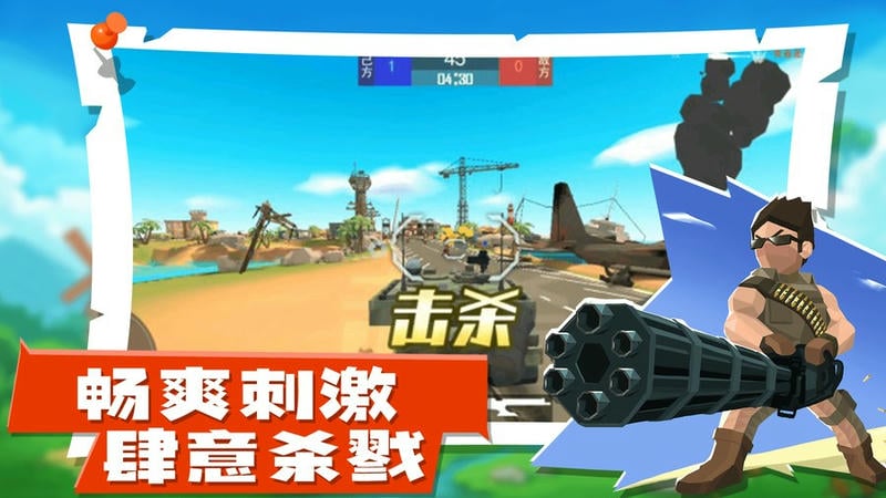 王牌枪神游戏最新版截图1