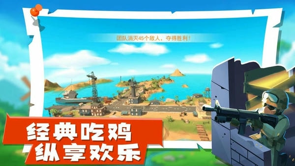 王牌枪神游戏最新版截图2