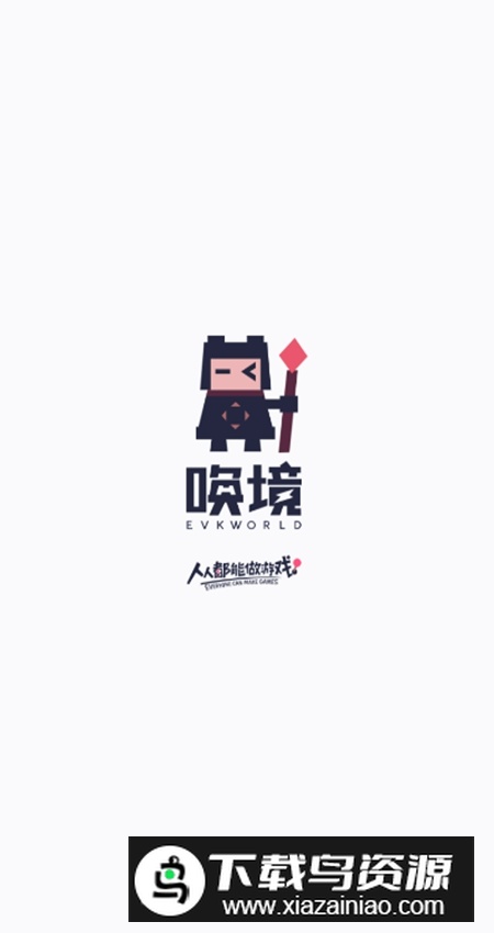 安妮的消除计划手机版最新版截图1