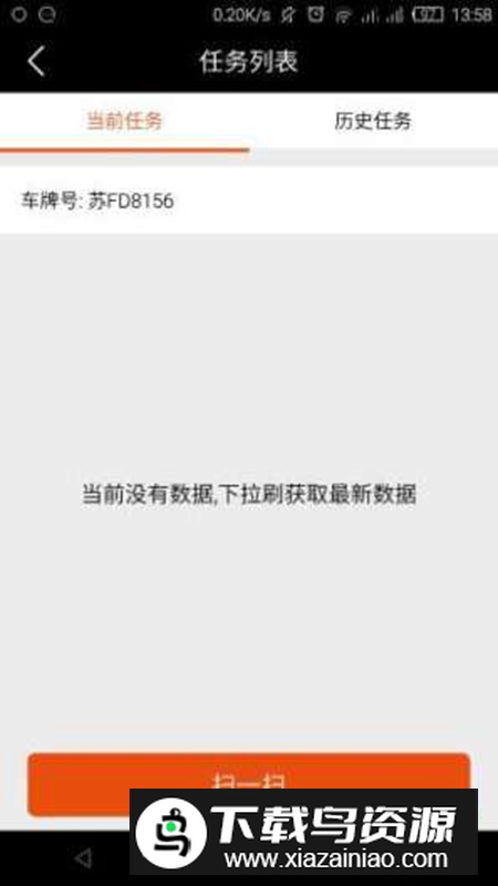 华师傅APP官方手机版最新版截图1
