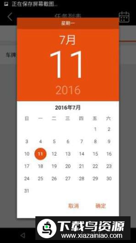 华师傅APP官方手机版最新版截图3