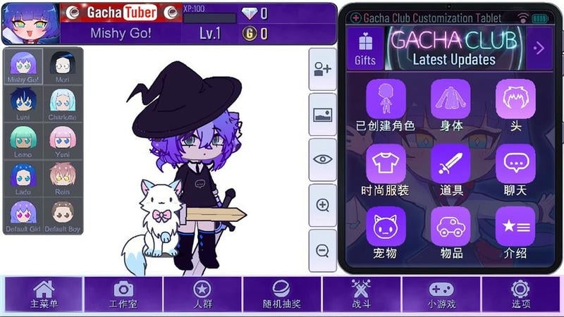 加查进化中文版最新版截图1