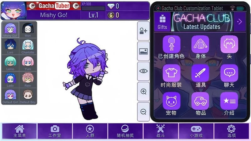 加查进化中文版最新版截图2