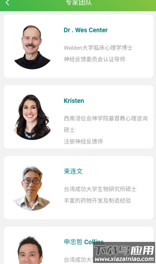 exebrain app最新版截图2