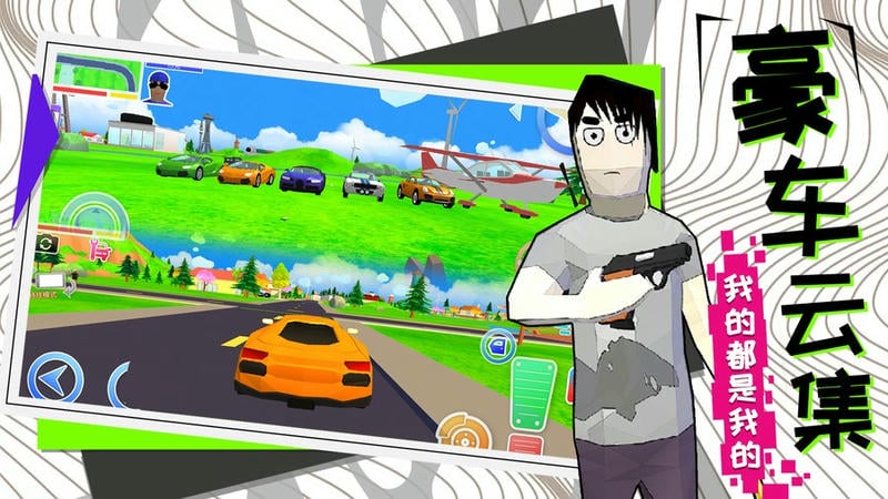 拇指主公手游截图2