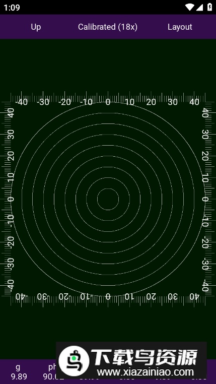 LBalance水平仪软件截图2
