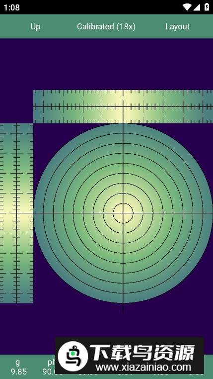 LBalance水平仪软件截图5