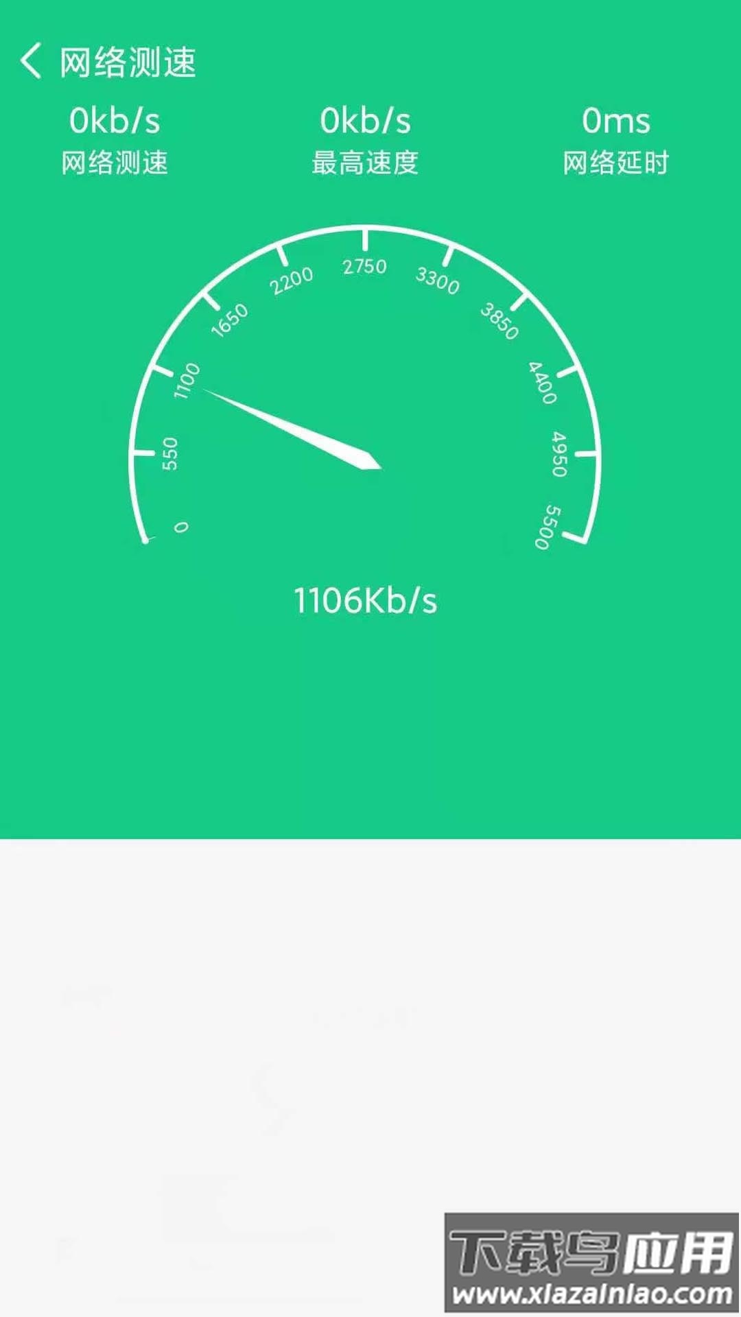 路由wifi密码查看app最新版截图2