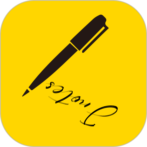 云记平板手写软件