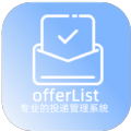 offerList简历模板官方版