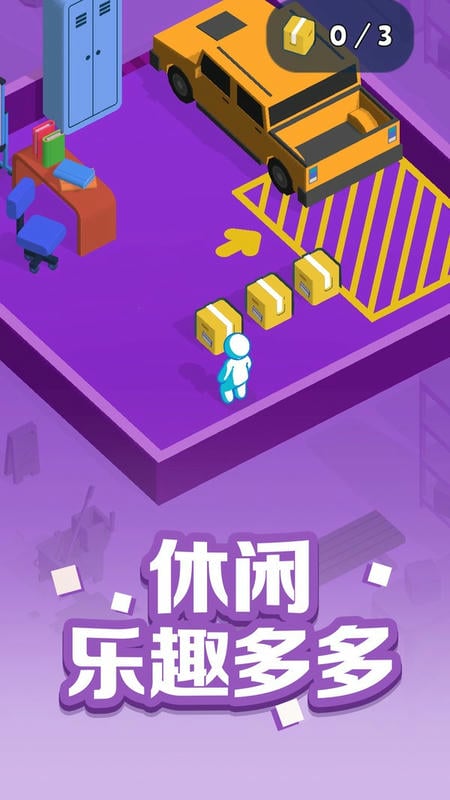 跑跑大冒险手机版最新版截图1