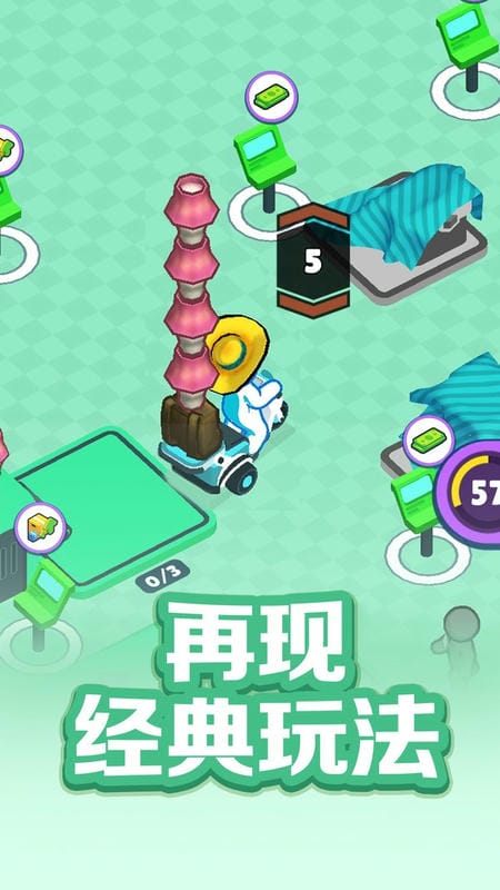 跑跑大冒险手机版最新版截图2