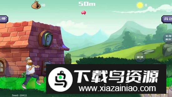 戴夫大战僵尸木糖手机版自制版截图2