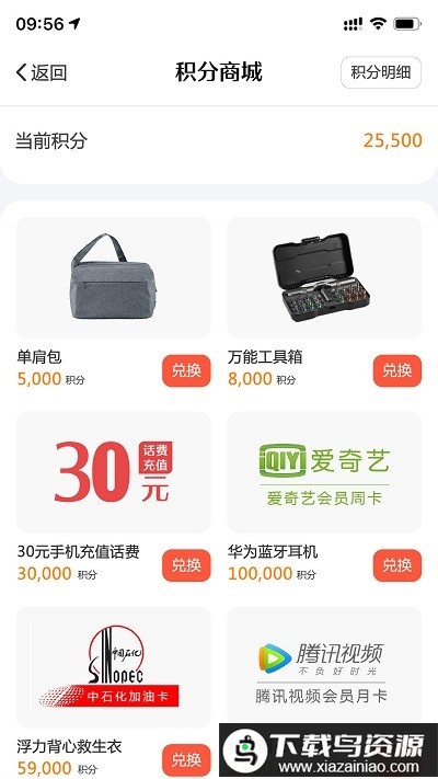 好三由官方版最新版截图4