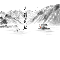 书剑世界手游最新版