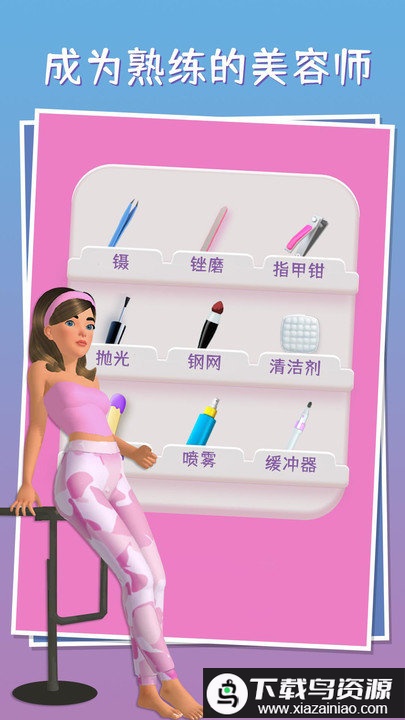 我足够美最新版(Foot Spa)最新版截图3