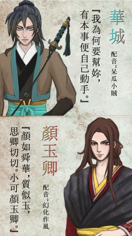 天作之合手机游戏最新版截图1