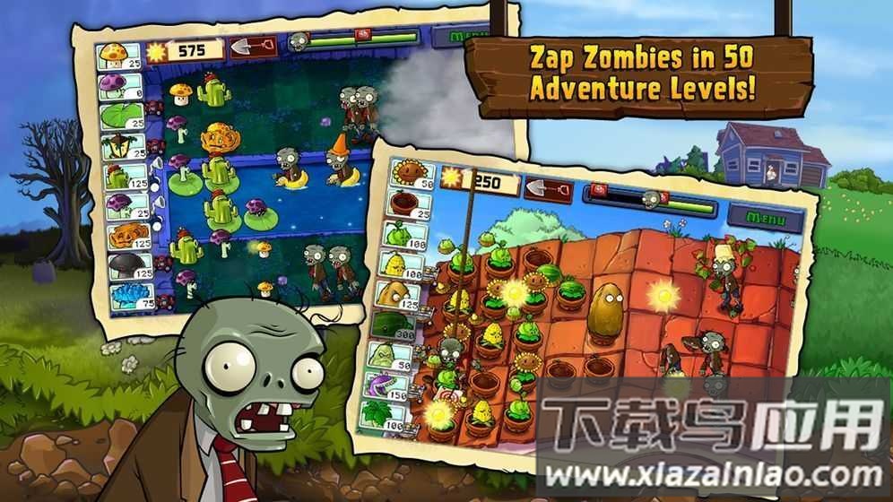 植物大战僵尸1(Plants vs. Zombies FREE)最新版截图1
