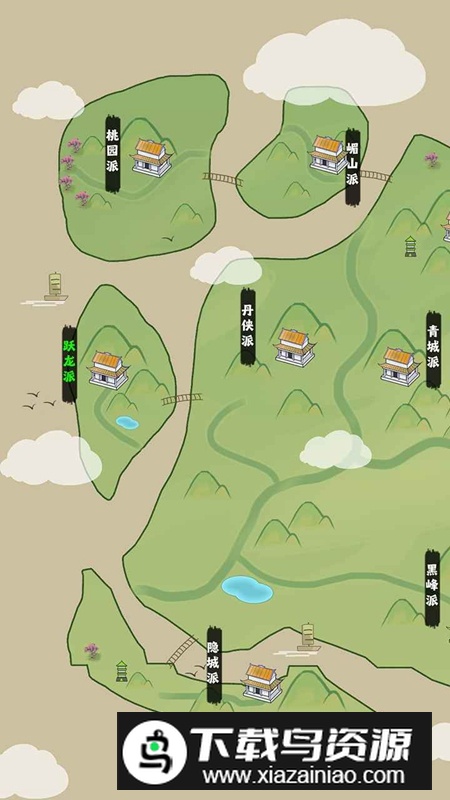 掌门你最棒官方正版游戏截图1