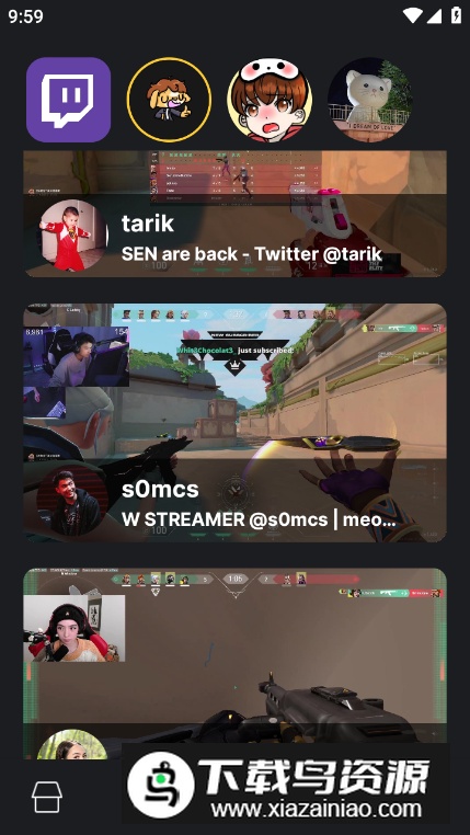 瓦罗兰特数据查询app(VALLIANTY)截图5