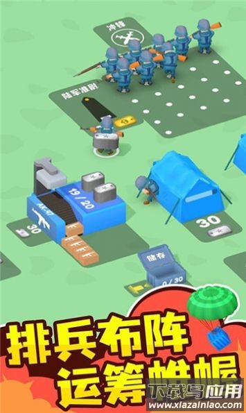 指挥官模拟器无限金币版最新版截图3