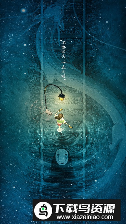 听见音乐app安卓版截图5