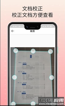 扫描王文件管理app最新版截图3