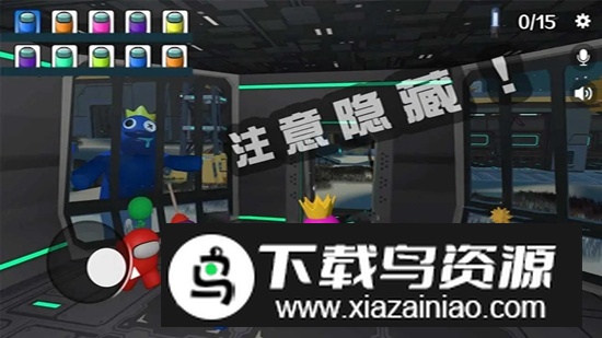 彩虹怪物班班的幼儿园朋友免费版最新版截图3