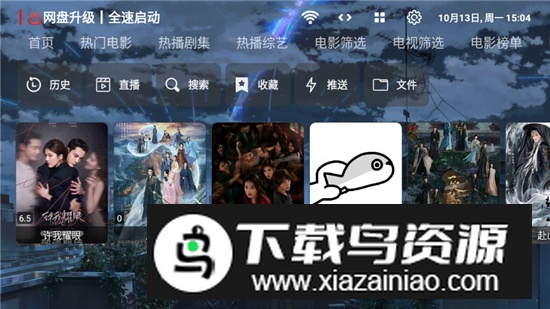 摸鱼HD官方正版最新版本截图1