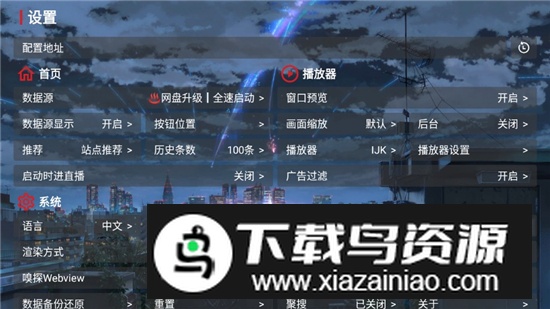 摸鱼HD官方正版最新版本截图3