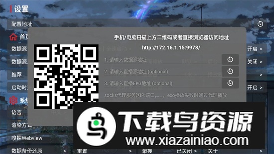 摸鱼HD官方正版最新版本截图4