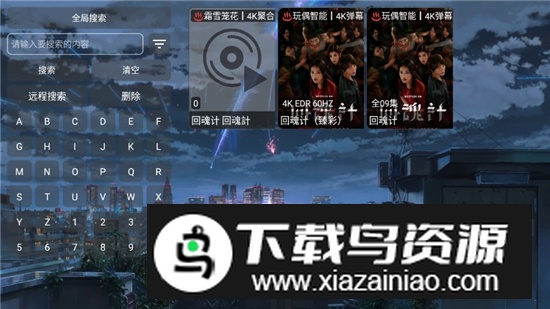 摸鱼HD官方正版最新版本截图5