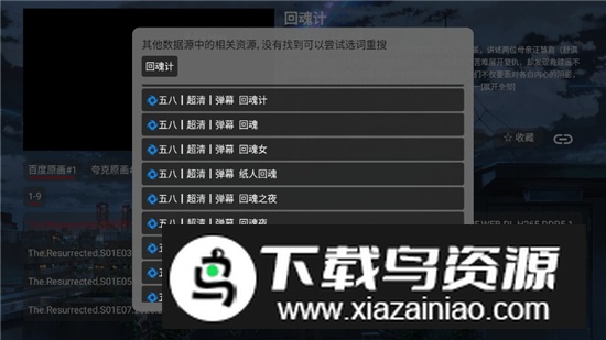 摸鱼HD官方正版最新版本截图6