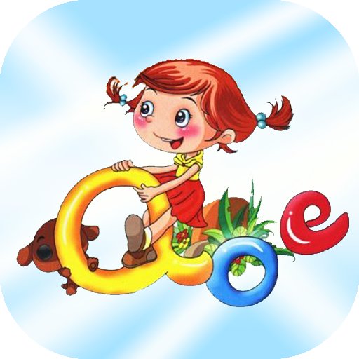 浩文学汉语拼音软件